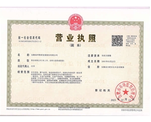 安徽氣體-安徽氣體-安徽南環